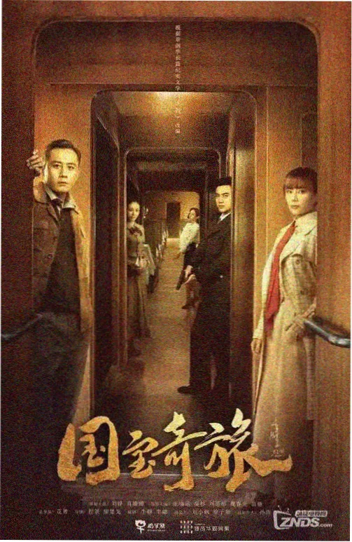 无声证词剧集封面
